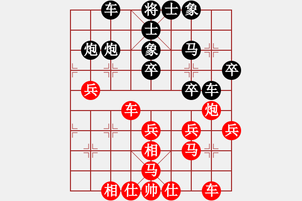 象棋棋譜圖片：西楚霸王精彩對局選 - 步數(shù)：30 