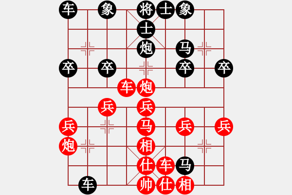 象棋棋譜圖片：人生無悔[3088837566] -VS- 大山[1018539559] - 步數(shù)：40 