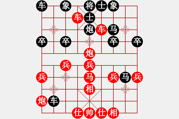 象棋棋譜圖片：人生無悔[3088837566] -VS- 大山[1018539559] - 步數(shù)：50 