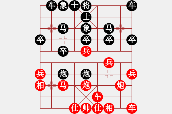 象棋棋譜圖片：橫才俊儒[紅] -VS- 精武門[黑] - 步數(shù)：20 