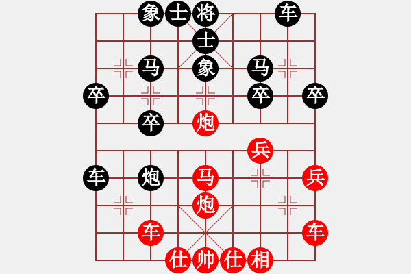 象棋棋譜圖片：橫才俊儒[紅] -VS- 精武門[黑] - 步數(shù)：30 