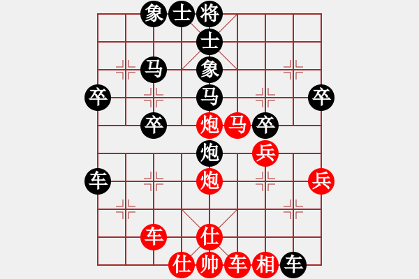 象棋棋譜圖片：橫才俊儒[紅] -VS- 精武門[黑] - 步數(shù)：40 