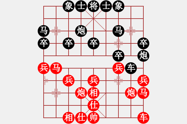 象棋棋譜圖片：藍湖天神紅負葬心【飛相對左過宮炮】｛注｝ - 步數(shù)：20 