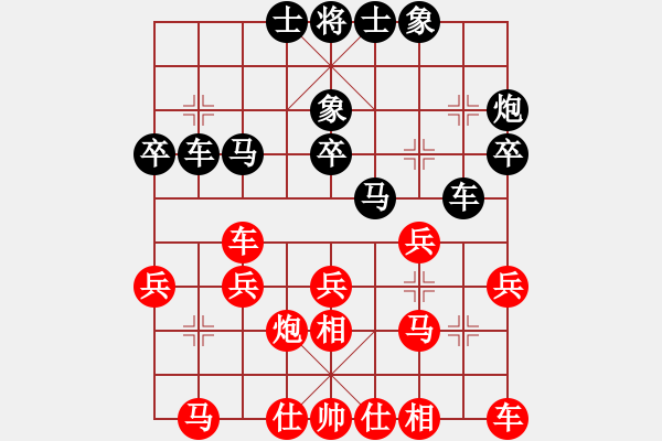 象棋棋譜圖片：大師級別(9星)-負(fù)-阿木大師(6星) - 步數(shù)：30 