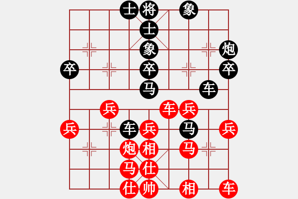 象棋棋譜圖片：大師級別(9星)-負(fù)-阿木大師(6星) - 步數(shù)：40 