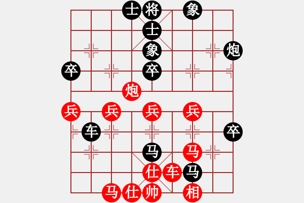 象棋棋譜圖片：大師級別(9星)-負(fù)-阿木大師(6星) - 步數(shù)：60 