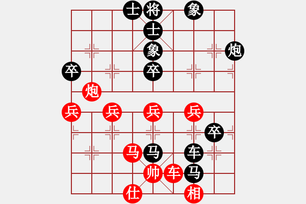 象棋棋譜圖片：大師級別(9星)-負(fù)-阿木大師(6星) - 步數(shù)：68 