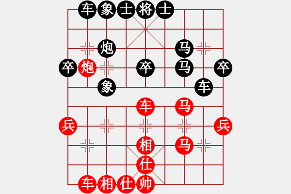 象棋棋譜圖片：小火箭(9段)-和-笑傲漿糊(日帥) - 步數(shù)：40 