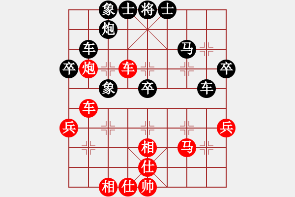 象棋棋譜圖片：小火箭(9段)-和-笑傲漿糊(日帥) - 步數(shù)：50 