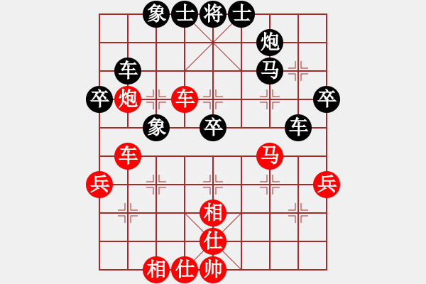 象棋棋譜圖片：小火箭(9段)-和-笑傲漿糊(日帥) - 步數(shù)：53 