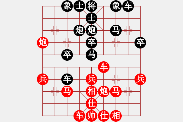 象棋棋譜圖片：棋網(wǎng)撈魚VStra白云(2011-6-1)第四局 - 步數(shù)：30 