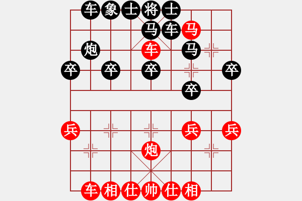 象棋棋譜圖片：渝北 楊志強 勝 渝北 劉興敏 - 步數(shù)：40 