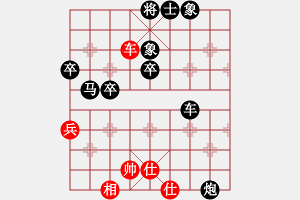 象棋棋谱图片：肖卫星 先负 何涛 - 步数：74 