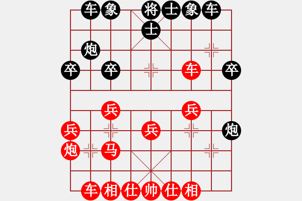 象棋棋譜圖片：柔風(fēng)快槍邵(3段)-勝-血影狂龍(2段) - 步數(shù)：30 