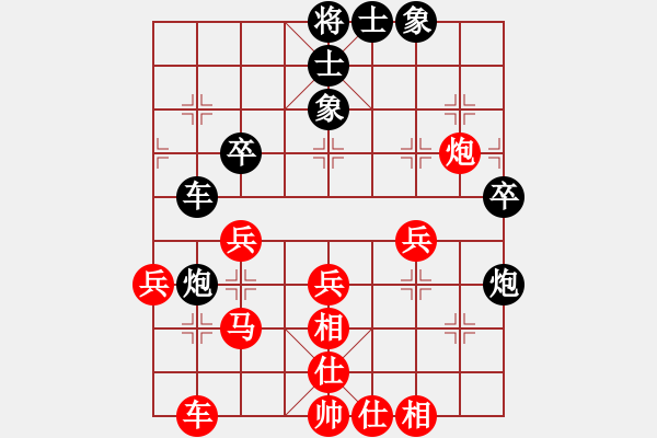 象棋棋譜圖片：柔風(fēng)快槍邵(3段)-勝-血影狂龍(2段) - 步數(shù)：40 