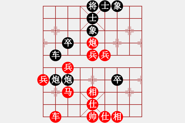 象棋棋譜圖片：柔風(fēng)快槍邵(3段)-勝-血影狂龍(2段) - 步數(shù)：50 