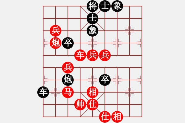 象棋棋譜圖片：柔風(fēng)快槍邵(3段)-勝-血影狂龍(2段) - 步數(shù)：70 