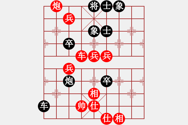 象棋棋譜圖片：柔風(fēng)快槍邵(3段)-勝-血影狂龍(2段) - 步數(shù)：80 