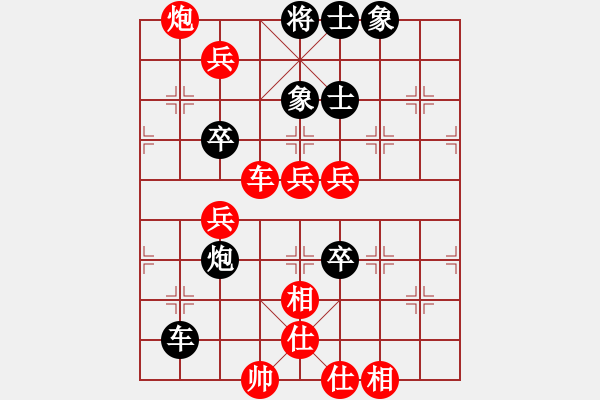 象棋棋譜圖片：柔風(fēng)快槍邵(3段)-勝-血影狂龍(2段) - 步數(shù)：90 