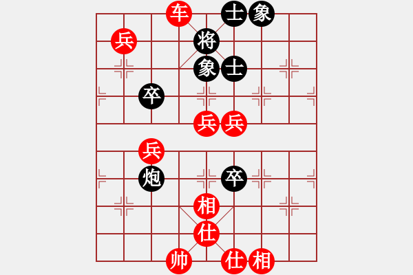 象棋棋譜圖片：柔風(fēng)快槍邵(3段)-勝-血影狂龍(2段) - 步數(shù)：95 