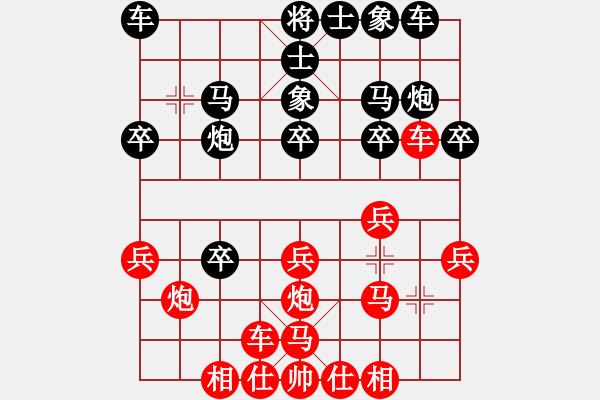 象棋棋譜圖片：bbboy002(5f)-勝-快刀流星(7弦) - 步數(shù)：20 