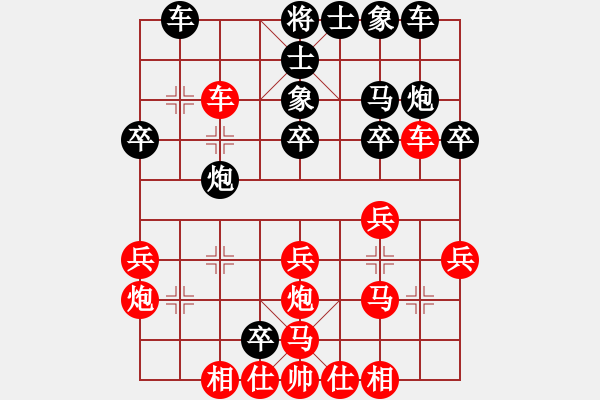 象棋棋譜圖片：bbboy002(5f)-勝-快刀流星(7弦) - 步數(shù)：30 