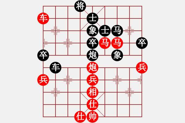 象棋棋譜圖片：bbboy002(5f)-勝-快刀流星(7弦) - 步數(shù)：80 