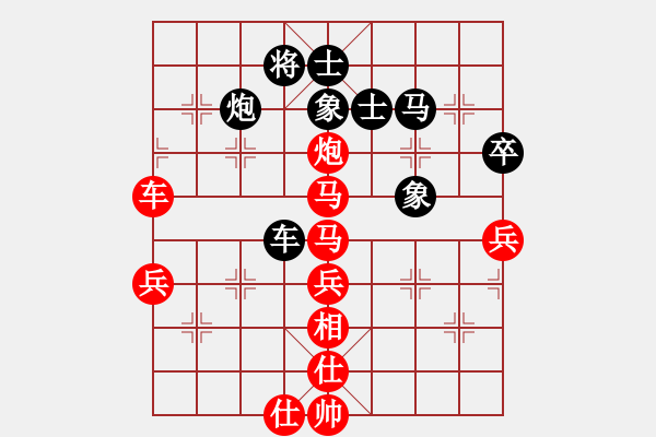 象棋棋譜圖片：bbboy002(5f)-勝-快刀流星(7弦) - 步數(shù)：90 