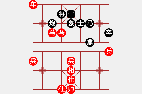 象棋棋譜圖片：bbboy002(5f)-勝-快刀流星(7弦) - 步數(shù)：99 