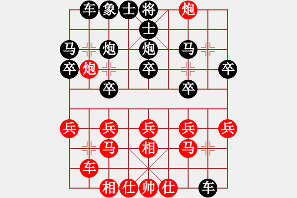 象棋棋譜圖片：打虎上山(1段)-負(fù)-榮華長考(6段) - 步數(shù)：20 