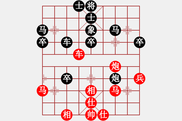 象棋棋譜圖片：打虎上山(1段)-負(fù)-榮華長考(6段) - 步數(shù)：40 