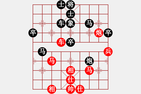 象棋棋譜圖片：打虎上山(1段)-負(fù)-榮華長考(6段) - 步數(shù)：50 