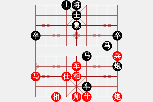 象棋棋譜圖片：打虎上山(1段)-負(fù)-榮華長考(6段) - 步數(shù)：70 