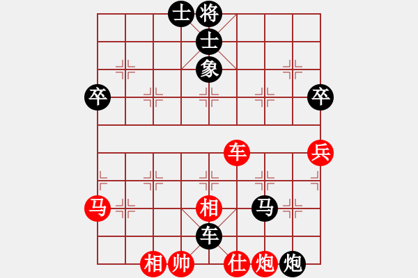 象棋棋譜圖片：打虎上山(1段)-負(fù)-榮華長考(6段) - 步數(shù)：80 