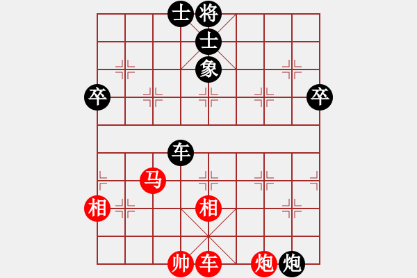 象棋棋譜圖片：打虎上山(1段)-負(fù)-榮華長考(6段) - 步數(shù)：90 