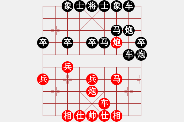 象棋棋譜圖片：等級賽 - 步數(shù)：30 