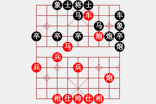 象棋棋譜圖片：等級賽 - 步數(shù)：40 