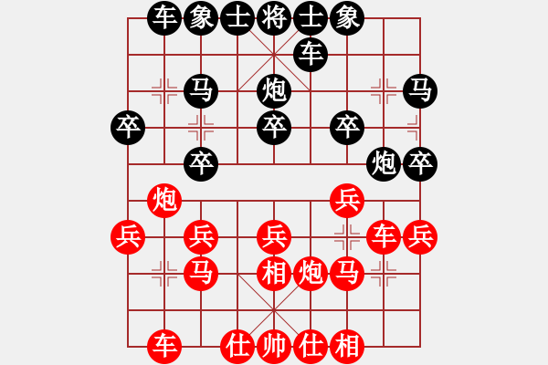 象棋棋譜圖片：第7輪遼寧宋曉婉先和四川梁妍婷 - 步數(shù)：20 