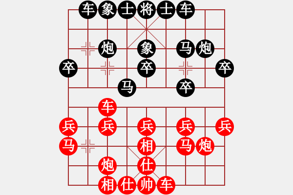 象棋棋譜圖片：上海金外灘隊(duì) 孫勇征 勝 浙江波爾軸承隊(duì) 邱東 - 步數(shù)：20 