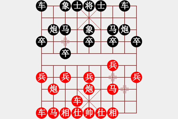 象棋棋譜圖片：橫才俊儒[292832991] -VS- Jerry[350323214] - 步數(shù)：10 