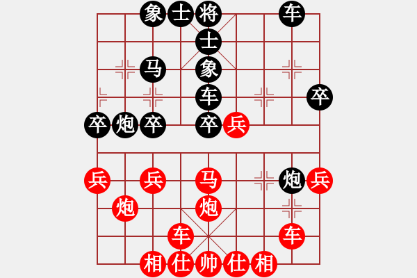 象棋棋譜圖片：橫才俊儒[292832991] -VS- Jerry[350323214] - 步數(shù)：30 