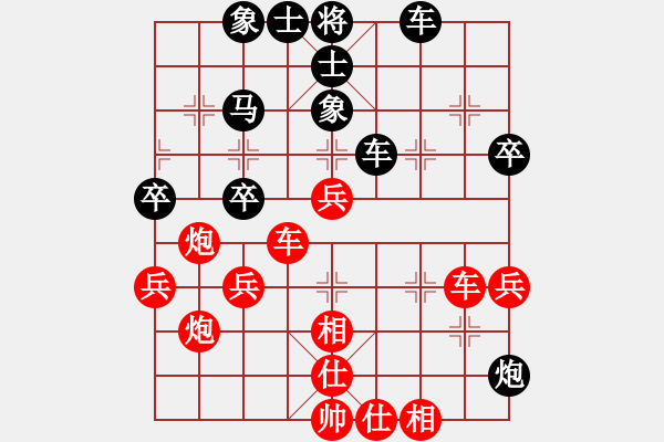 象棋棋譜圖片：橫才俊儒[292832991] -VS- Jerry[350323214] - 步數(shù)：50 