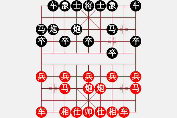 象棋棋譜圖片：午夜狂奔紅和通城教書匠〖仕角炮對(duì)進(jìn)７卒〗 - 步數(shù)：10 