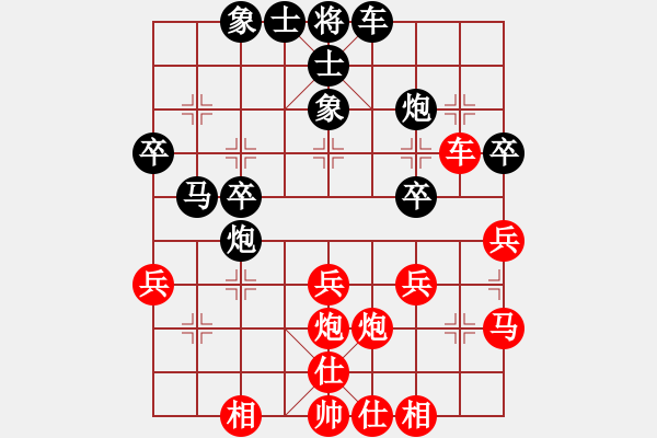 象棋棋譜圖片：午夜狂奔紅和通城教書匠〖仕角炮對(duì)進(jìn)７卒〗 - 步數(shù)：30 