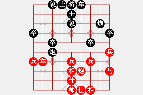 象棋棋譜圖片：午夜狂奔紅和通城教書匠〖仕角炮對(duì)進(jìn)７卒〗 - 步數(shù)：37 