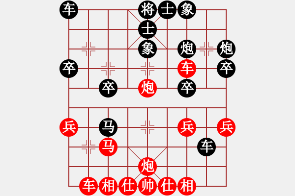 象棋棋譜圖片：弈局新編(8段)-勝-我家的莎莎(9段) - 步數(shù)：30 