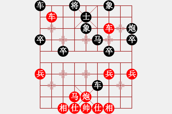 象棋棋譜圖片：弈局新編(8段)-勝-我家的莎莎(9段) - 步數(shù)：40 