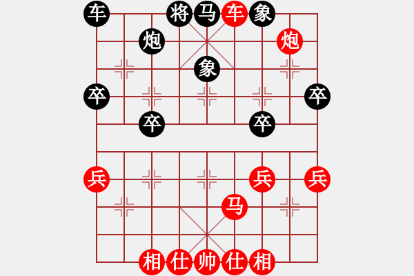 象棋棋譜圖片：弈局新編(8段)-勝-我家的莎莎(9段) - 步數(shù)：50 