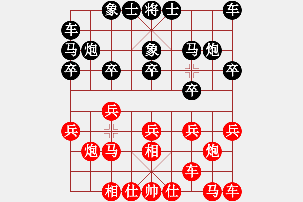 象棋棋谱图片：张勇 先和 张明中 - 步数：10 