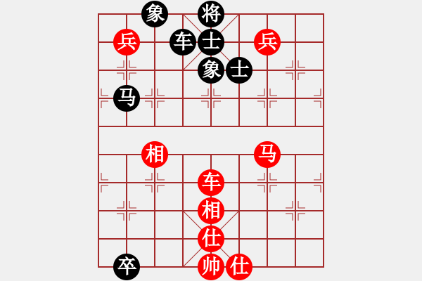 象棋棋谱图片：张勇 先和 张明中 - 步数：110 